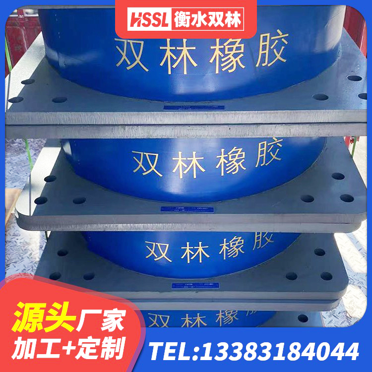 大新县LNR600隔震支座 大新县钢结构房抗震支座厂家电话 大新县建筑生产厂家隔震支座厂家 大新县LNR型橡胶隔震支座生产厂家 - 第5张