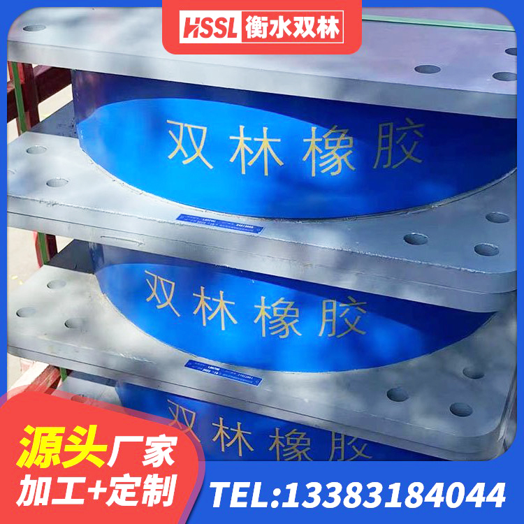 大新县建筑水平力分散力型橡胶隔震支座厂家 大新县铅芯抗震支座装置 大新县隔震建筑的橡胶隔震支座源头工厂 大新县建筑结构橡胶隔震支座厂家电话 - 第7张
