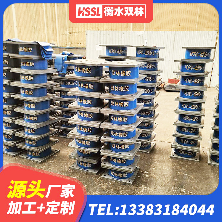 大新县建筑水平力分散力型橡胶隔震支座厂家 大新县铅芯抗震支座装置 大新县隔震建筑的橡胶隔震支座源头工厂 大新县建筑结构橡胶隔震支座厂家电话 - 第1张