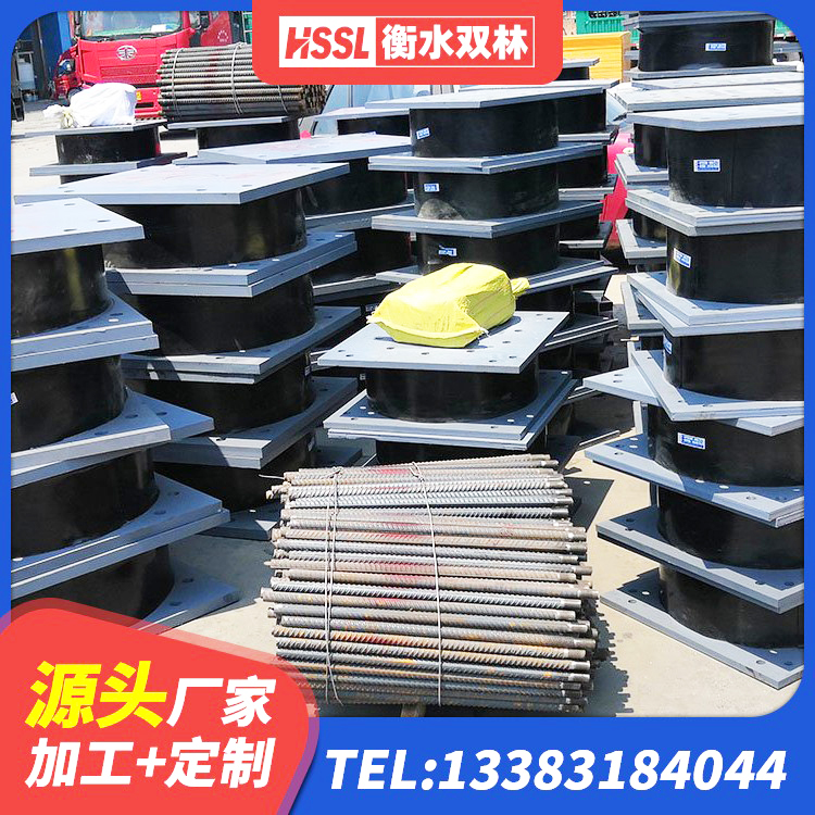 大新县LNR700建筑隔震橡胶支座 大新县LRB建筑隔震支座价格 大新县建筑钢连廊抗震支座 大新县LRB500隔震支座厂家电话 - 第1张