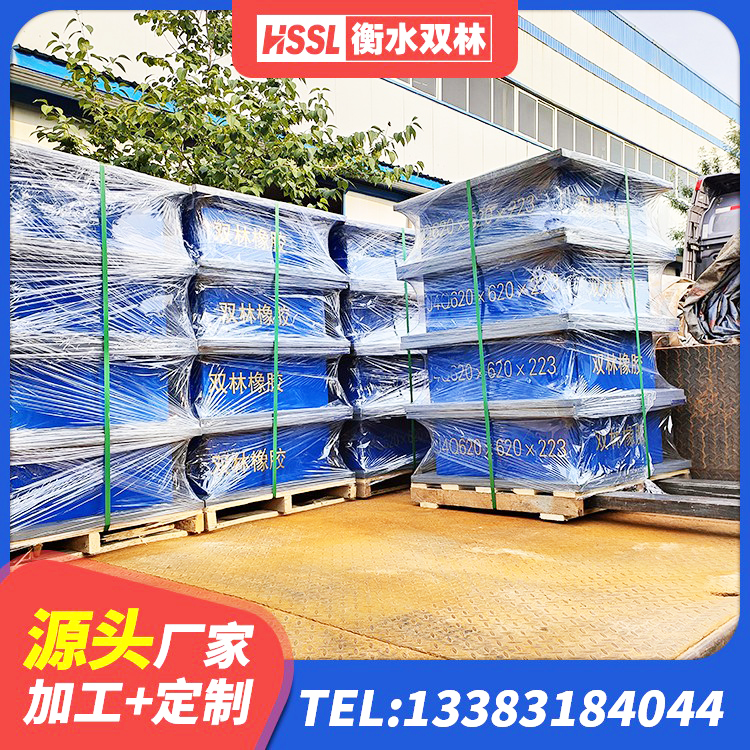 大新县LNR700建筑隔震橡胶支座 大新县LRB建筑隔震支座价格 大新县建筑钢连廊抗震支座 大新县LRB500隔震支座厂家电话 - 第2张