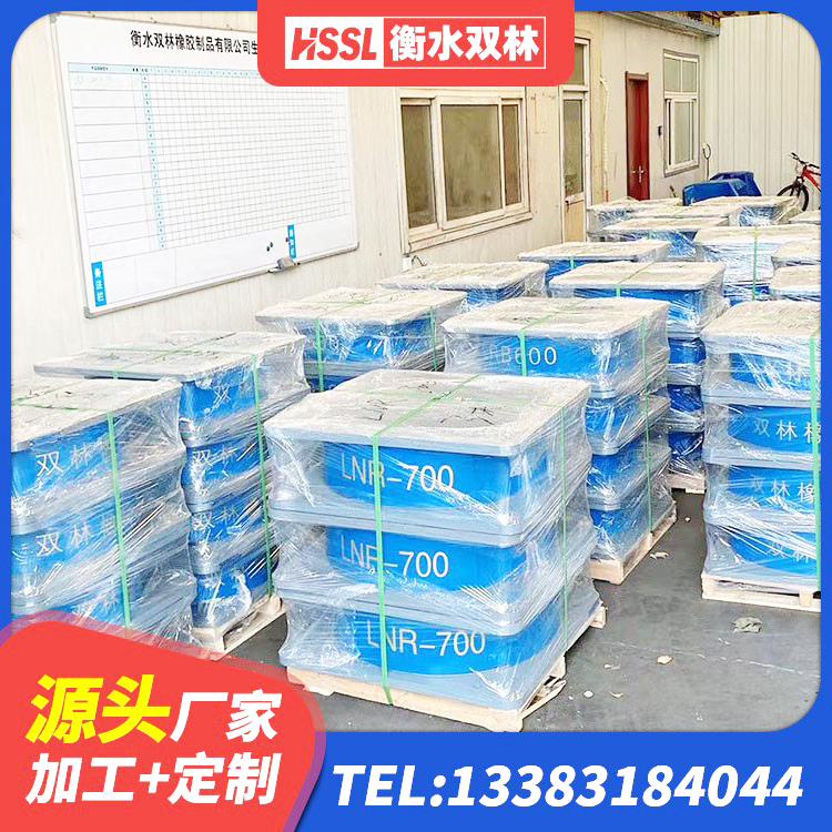 大新县LNR水平力分散支座源头工厂 大新县建筑隔振支座 大新县LRB1100隔震支座多少钱 大新县高阻尼高阻尼隔震支座 - 第6张