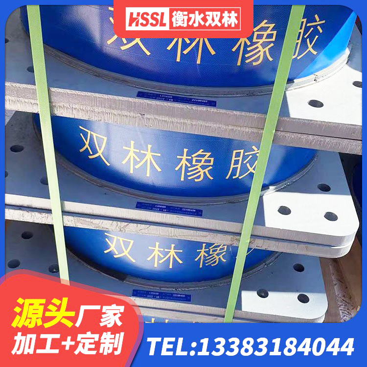 大新县隔震支座生产厂家-套厂家 大新县LRB支座 大新县HDR800高阻尼支座源头工厂 大新县建筑铅芯隔震支座LRB900 - 第2张