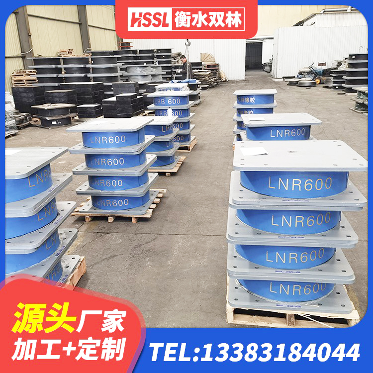 大新县LRB600铅芯隔震支座生产厂家 大新县水平力分散型橡胶支座LNR 大新县LNR(H)D370*127隔震支座生产厂家 大新县隔震支座LNR700生产厂家 - 第6张