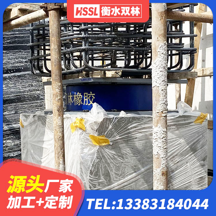 顺河回族区高阻尼圆形隔震支座 顺河回族区建筑铅芯橡胶隔震支座LRB700-Ⅱ 顺河回族区建筑橡胶防震支座什么价格 顺河回族区建筑隔震支座LRB和LNR厂家