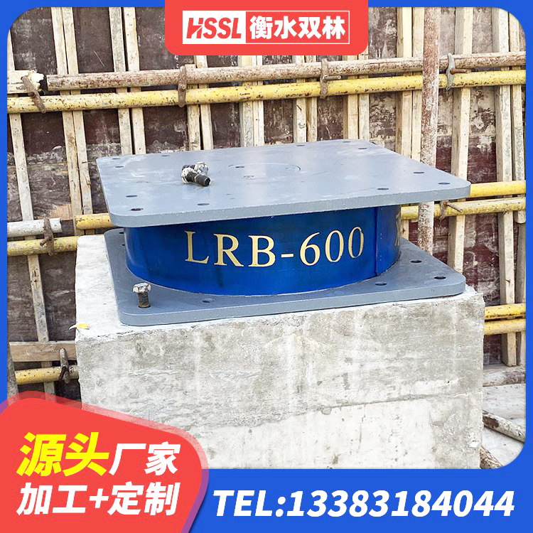 大新县隔震支座生产厂家-套厂家 大新县LRB支座 大新县HDR800高阻尼支座源头工厂 大新县建筑铅芯隔震支座LRB900 - 第10张