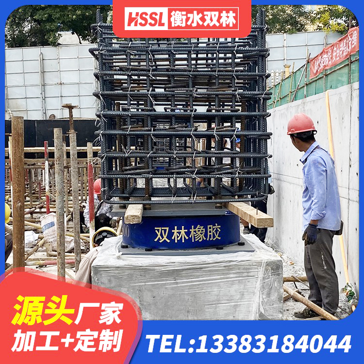 大新县HDR300橡胶隔震支座源头工厂 大新县隔震支座商家 大新县LRB隔震支座1100 大新县HDR1100高阻尼隔震支座生产厂家 - 第1张