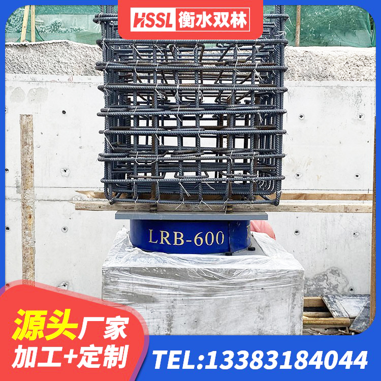 大新县LRB600铅芯隔震支座生产厂家 大新县水平力分散型橡胶支座LNR 大新县LNR(H)D370*127隔震支座生产厂家 大新县隔震支座LNR700生产厂家 - 第4张
