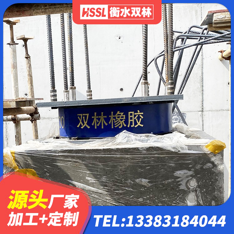 大新县建筑水平力分散力型橡胶隔震支座厂家 大新县铅芯抗震支座装置 大新县隔震建筑的橡胶隔震支座源头工厂 大新县建筑结构橡胶隔震支座厂家电话 - 第2张