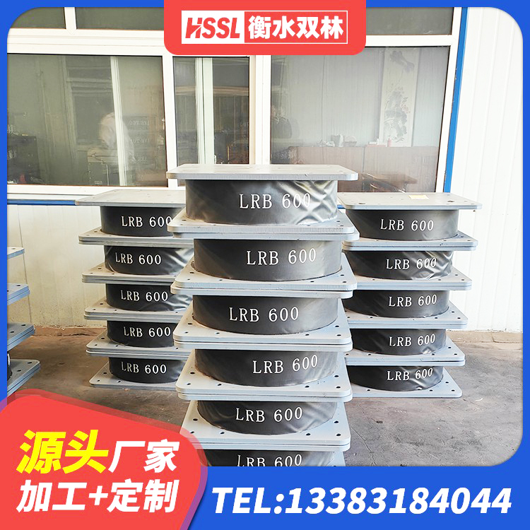 大新县LNR600隔震支座 大新县钢结构房抗震支座厂家电话 大新县建筑生产厂家隔震支座厂家 大新县LNR型橡胶隔震支座生产厂家 - 第6张