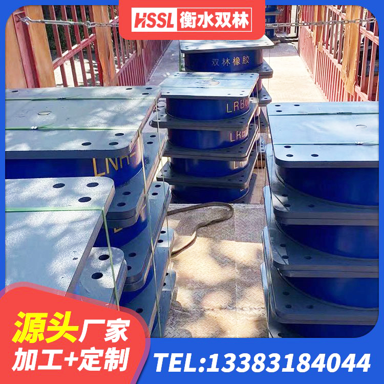 大新县隔震阻尼橡胶高支座 大新县建筑高阻尼变刚度支座 大新县支座HDR(I)-D345X167-G1.0源头工厂 大新县楼房抗震支座什么价格 - 第7张