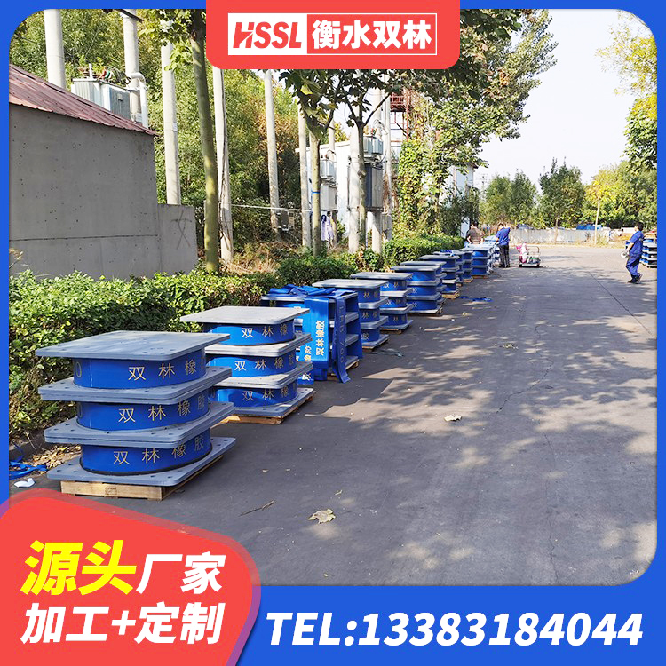 大新县分散力型隔震支座源头工厂 大新县建筑小型隔震支座厂家 大新县水平分散型橡胶隔震支座生产厂家 大新县铅芯防震支座定制生产厂家 - 第3张