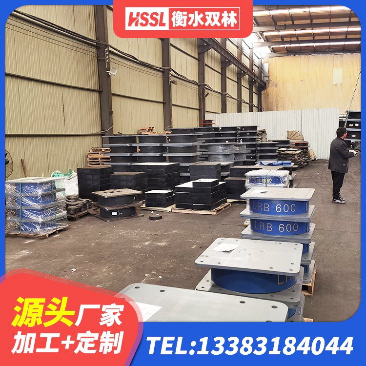 大新县LRB600铅芯隔震支座生产厂家 大新县水平力分散型橡胶支座LNR 大新县LNR(H)D370*127隔震支座生产厂家 大新县隔震支座LNR700生产厂家 - 第7张