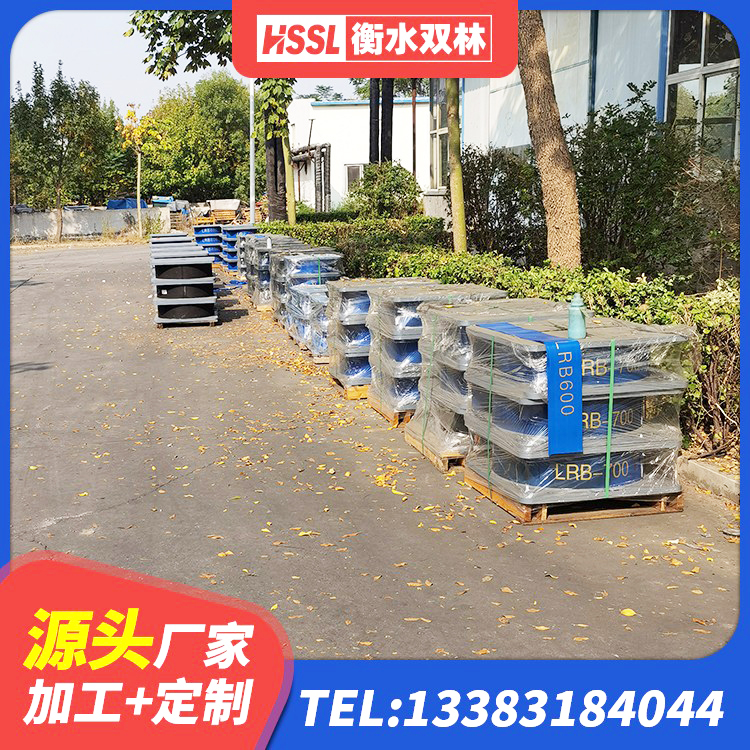 大新县建筑水平力分散力型橡胶隔震支座厂家 大新县铅芯抗震支座装置 大新县隔震建筑的橡胶隔震支座源头工厂 大新县建筑结构橡胶隔震支座厂家电话 - 第8张