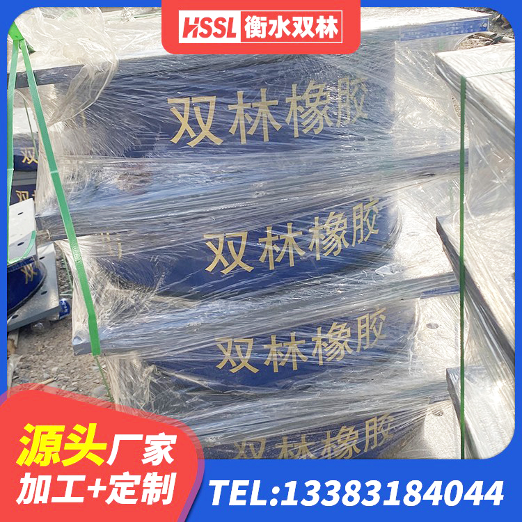 大新县分散力型隔震支座源头工厂 大新县建筑小型隔震支座厂家 大新县水平分散型橡胶隔震支座生产厂家 大新县铅芯防震支座定制生产厂家 - 第4张